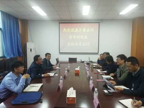 齊魯石化公司研究院專家來(lái)我院進(jìn)行深度技術(shù)交流，共促產(chǎn)學(xué)研協(xié)同創(chuàng)新