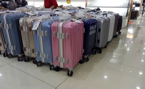 皮箱特價(jià)啦 貨架都被搶空啦