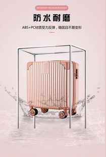 網紅ins登機箱18寸子母行李箱女小號20迷你拉桿箱男小型密碼皮箱