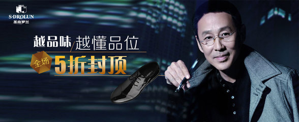 【圣帝羅闌S.DROLUN】名鞋庫圣帝羅闌官網(wǎng)專賣店,買圣帝羅闌皮鞋,就上名鞋庫圣帝羅闌官方旗艦店
