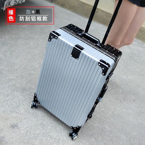 網(wǎng)紅行李箱女鋁框拉桿箱男26寸旅行箱包萬(wàn)向輪學(xué)生密碼箱韓版皮箱
