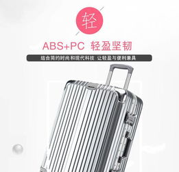 行李箱女鋁框拉桿箱密碼箱男小清新韓版旅行箱登機(jī)箱20寸皮箱26寸