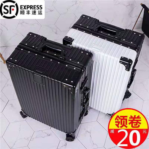 韓版鋁框行李箱女拉桿箱男密碼箱旅行箱包26學(xué)生24皮箱20寸28箱子