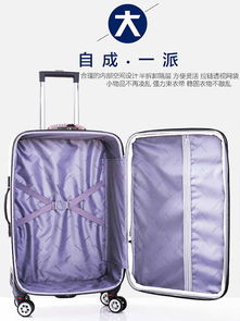 行李箱女拉桿箱男萬向輪20寸學(xué)生韓版26寸可愛密碼旅行箱28寸皮箱